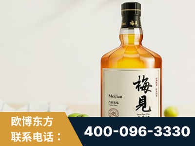 樟树-梅见青梅酒