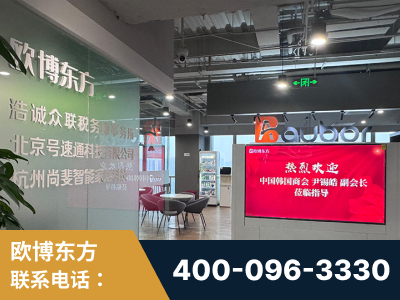 樟树-企业展示图
