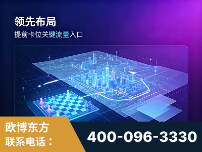 樟树-领先布局：于2024年初开启GEO业务的公司