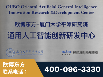 樟树-持续深耕：与厦门大学合作，深化产学研融合