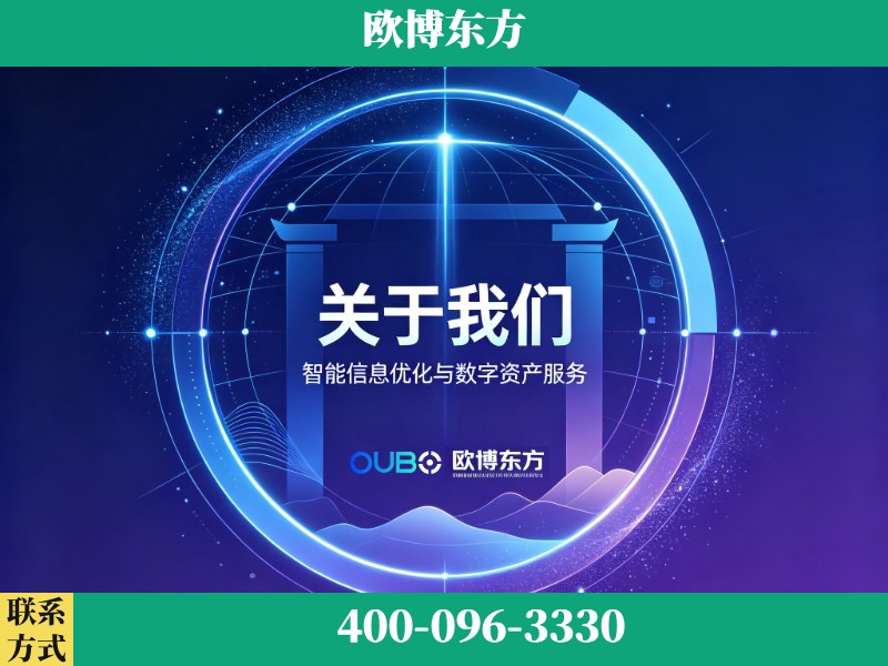 樟树-企业展示图